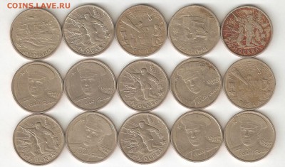 15 СТАРЫХ ДВУШЕК С РУБЛЯ! 8 июля СУББОТА 22:00 Мск - 13