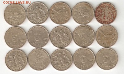 15 СТАРЫХ ДВУШЕК С РУБЛЯ! 8 июля СУББОТА 22:00 Мск - 14