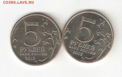 2 ПЯТЁРКИ ВЗЯТИЕ ПАРИЖА С РУБЛЯ! 8 июля СУББОТА 22:00 Мск - 16