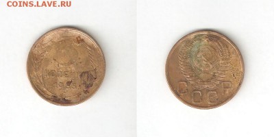 3 КОПЕЙКИ 1955 С РУБЛЯ! 8 июля СУББОТА 22:00 Мск - 21