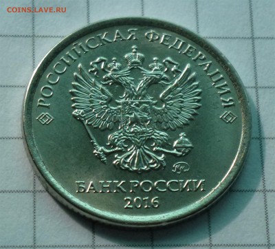 1руб 2016 ММ Что за брак, трещина по гурту реверса? - 1руб_2016_ММ_Брак-Трещина гурт-06.JPG