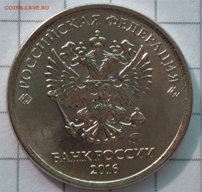 1руб 2016 ММ Что за брак, трещина по гурту реверса? - 1руб_2016_ММ_Брак-Трещина гурт-05.JPG