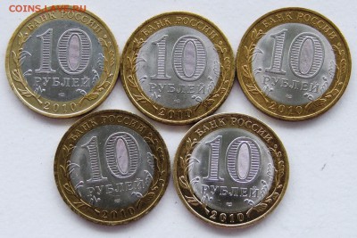 5 штук НАО, с 200 руб. за шт., до 05.07.17, 22.00 мск. - 2