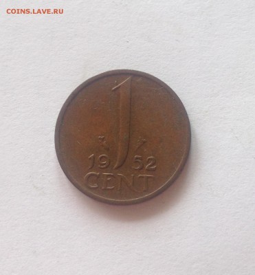 1 цент 1952г. Нидерланды , до 06.07.17г. - нидерланды-1