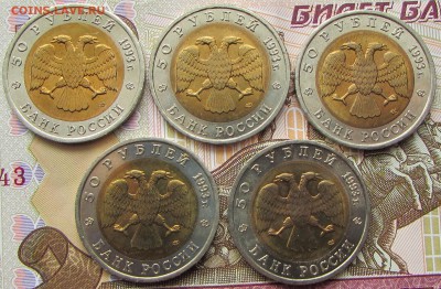 5 монет КК 1993г. с альбомом до 21:00 06.07.17 - IMG_5038.JPG