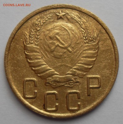 5 копеек 1945 года. До 08.07.2017 г. - 5к1945(а)