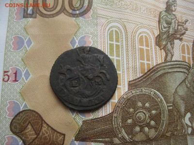 Полушка 1770г.ем.до6.07. - IMG_4487.JPG