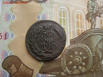 Полушка 1767г.ем.хорошая.до6.07. - IMG_4488.JPG