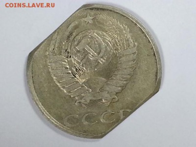 Оцените край листа 20 копеек 1990 год - 20170702_100638