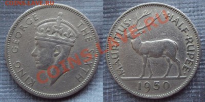 Англия и ее колонии 2 половина ХХ века до 22.02.2011 - DSC00545.JPG