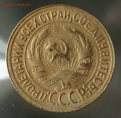 1 коп 1929г. - IMG_0008.JPG