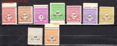 Франция 1945г 9м - 671