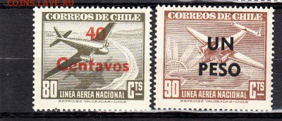 Чили 1951-52 надпечатки 2м - 672