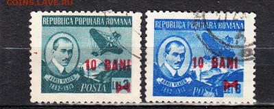 Румыния 1952 надпечатка 2м(1) - 674