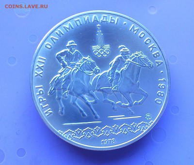 10 руб 1978 ДОГОНИ ДЕВУШКУ до 6.07.17 _22.10 мск - DSC_8578.JPG