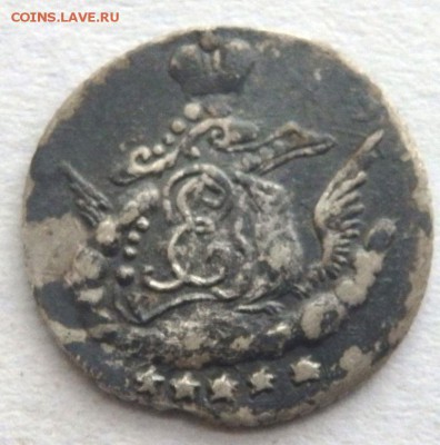 5 копеек 1757 года (облочная) - P7021201.JPG