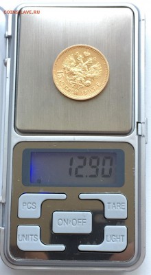 15 рублей 1897 г до 04.07.2017 - IMG_7341.JPG