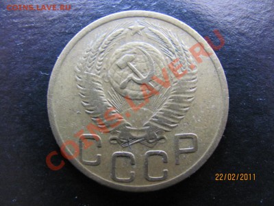 3 копейки 1952 года Ф-119 ? - IMG_4696