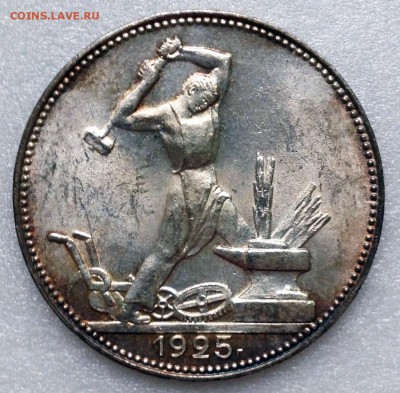 50 копеек 1927 UNC - 2017-07-02 11-17-43.JPG