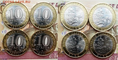 БИМ- БЕЗ ОБОРОТА-10 руб. Елец-4 шт. 2011., 21.00 мск 08.07. - 10 рублей Елец- 2011-4 шт.- фото