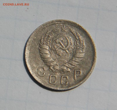 10 копеек 1942г. и 1944г. на оценку - IMG_3201.JPG