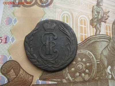Копейка 1771г.Сибирская.до6.07. - IMG_4491.JPG