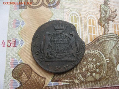 Копейка 1771г.Сибирская.до6.07. - IMG_4490.JPG