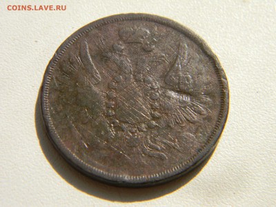2 копейки 1858  до 4.07 в 21.30 по Москве - Изображение 2871