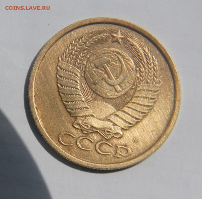 5 копеек 1990 м, на оценку - IMG_3248.JPG