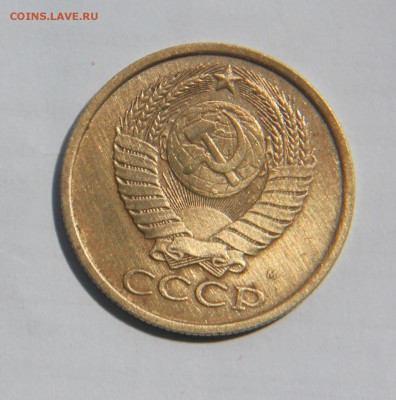 5 копеек 1990 м, на оценку - IMG_3249.JPG