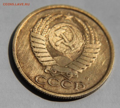 5 копеек 1990 м, на оценку - IMG_3256.JPG