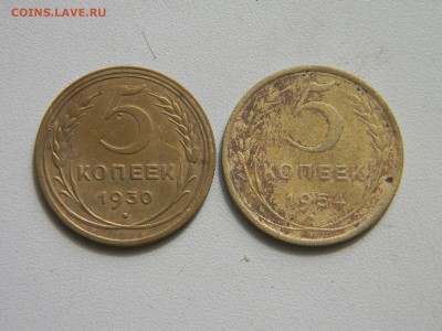 5 копеек 19330, 1954  до 4.07 в 21.30 по Москве - Изображение 2872