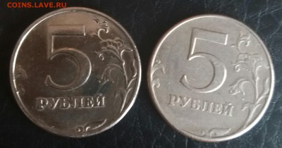 5 рублей 1998 спмд плакировка - 20170702_113701