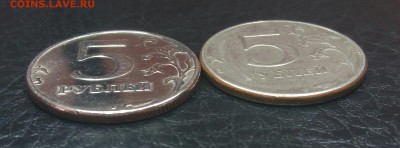 5 рублей 1998 спмд плакировка - 20170702_113732