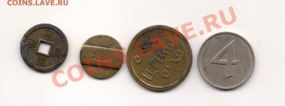 Разные жетоны (4 штуки) - Scan_Pic0008