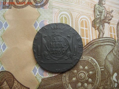 Деньга 1769г.Сибирская.приятная.до6.07. - IMG_4494.JPG