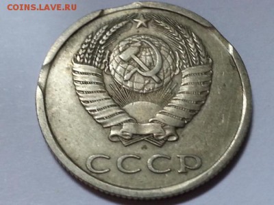 Оцените 20 коп 1985 2 коп 1990 выкусы - 20170702_115010[1]