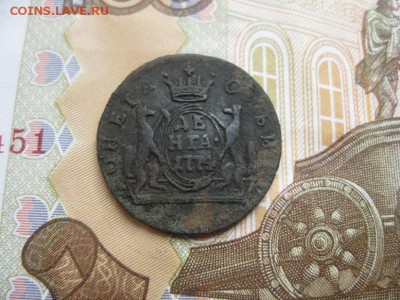 Деньга 1774г.Сибирская.до6.07. - IMG_4496.JPG