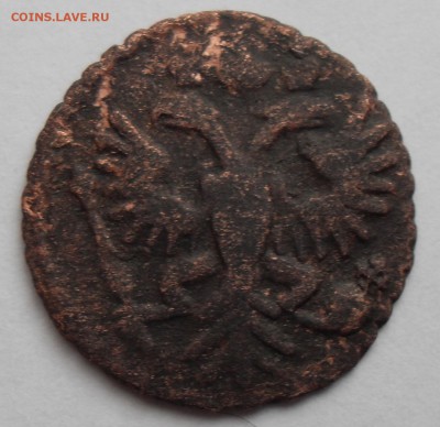 Полушка 1731 года. Перечекан копейки Петра II - П1731(а)