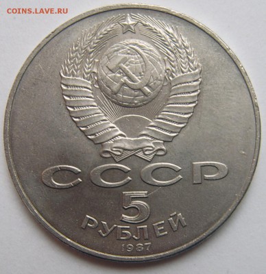 Набор юбилейных монет СССР 64+4 в альбоме до 04.07 22-00 - 9
