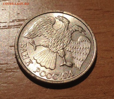 10 рублей  1993г полный раскол с обеих сторон - IMG_5634.JPG