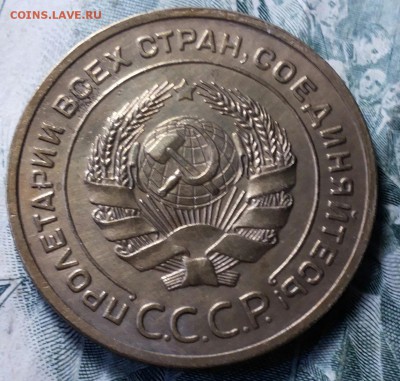 5 копеек 1926г. 1936г 1939г - 20170702_162535-1