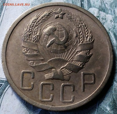 5 копеек 1926г. 1936г 1939г - 20170702_162046-1