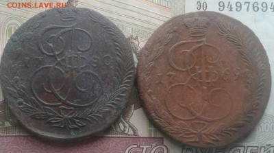 две 5 копеек Екатерина 2 1769,1780 ЕМ - 20170702_113211