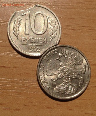 10 рублей 1992г ДВОЙНОЙ ВЫКУС - IMG_5644.JPG