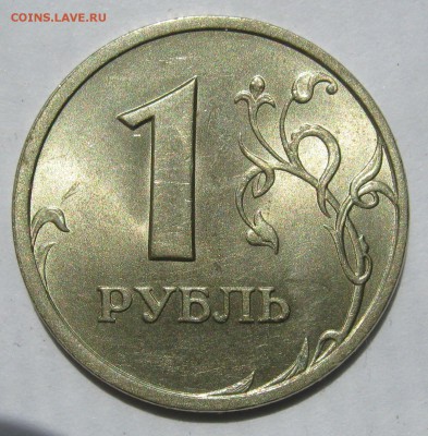 1 рубль 1999г спмд UNC - IMG_2428.JPG