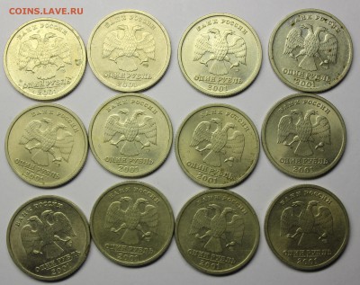 1 рубль СНГ 2001 - 12 шт - СНГ 2