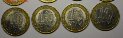 10 рублей Ненецкий 2010 - 8 шт - НАО 4.JPG