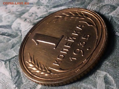 Оцените красавицу 1 копейка 1935 без обращения. - 20170702_173338