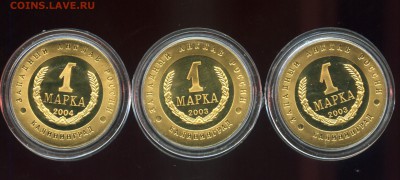 3 ЖЕТОНА АВИАЦИЯ     ДО 7.07   22:00 мск - img282